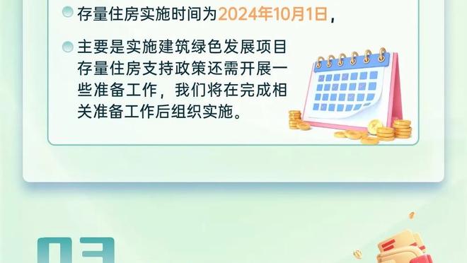 董方卓此前回呛评论：C罗只要没得老年痴呆，就应该还认得我